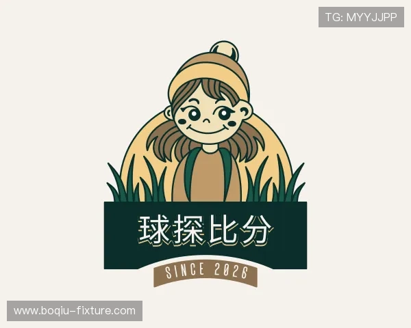 解读球皇社官方下载